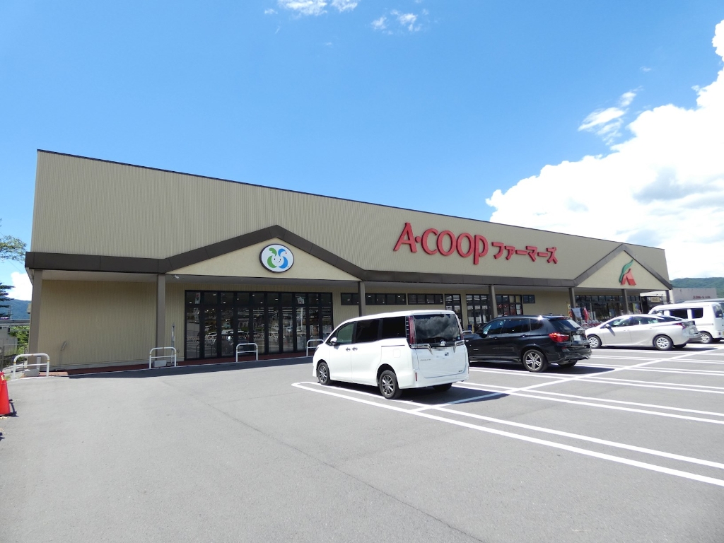 スーパー　A・コープファーマーズサン・ライフ店（スーパー）まで1339m