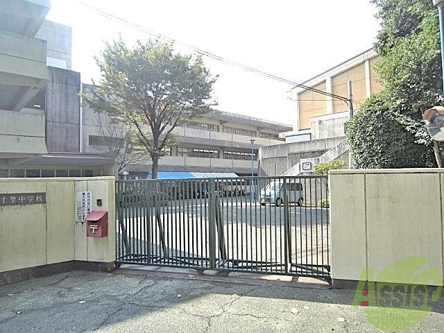 中学校　南千里中学校（中学校）まで1969m