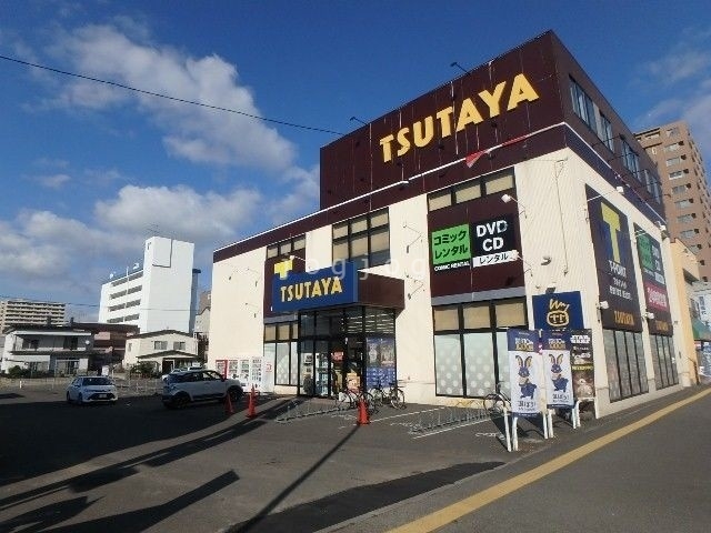 レンタルビデオ　TSUTAYA札幌豊平店（レンタルビデオ）まで952m