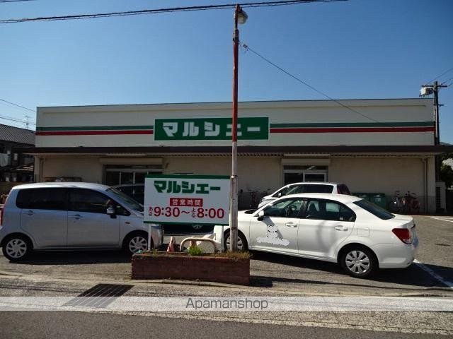 スーパー　マルシェー川内店（スーパー）まで538m
