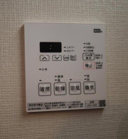 その他設備　設備充実★