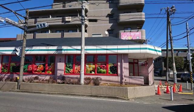 スーパー　まいばすけっと田奈駅前店（スーパー）まで529m