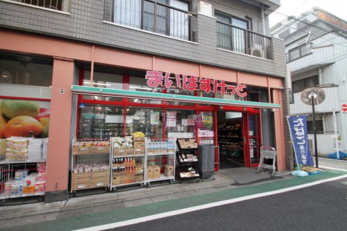スーパー　まいばすけっと 千石3丁目店（スーパー）まで239m