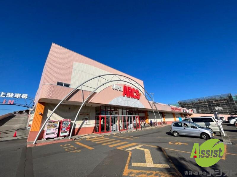 スーパー　スーパーアークス苗穂店（スーパー）まで417m