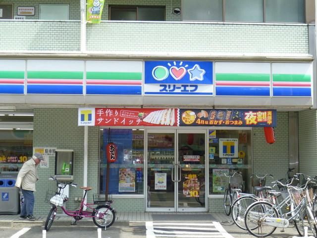コンビニ　スリーエフ（コンビニ）まで41m