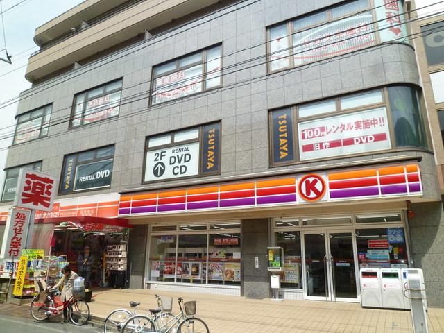 その他　TSUTAYA（その他）まで523m