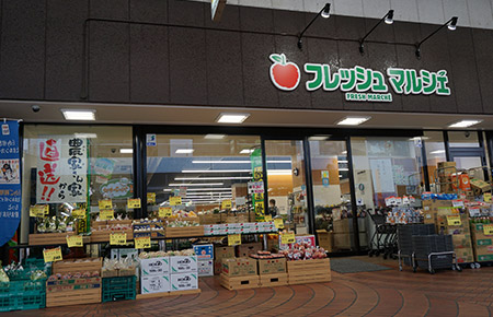 スーパー　フレッシュ・マルシェ三丁目店（スーパー）まで213m