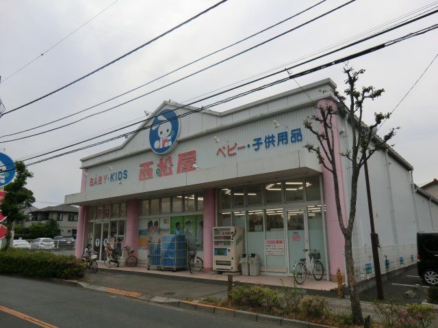 その他　西松屋小金井緑町店（その他）まで579m