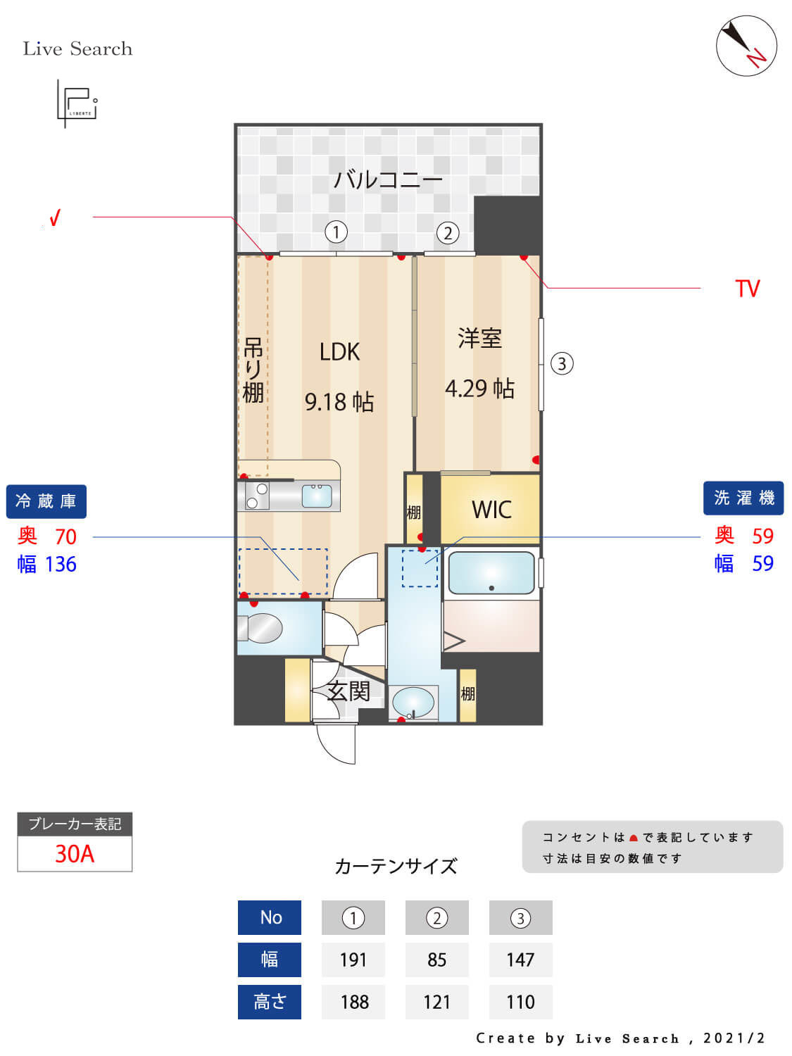 間取り図