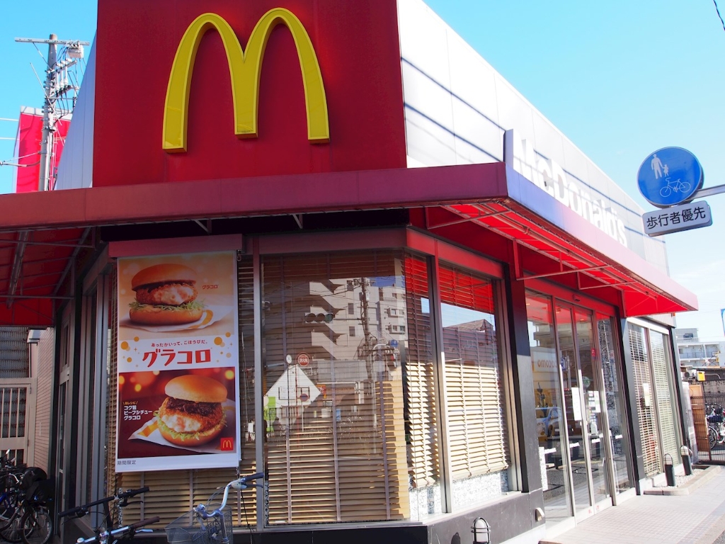 その他　マクドナルド 氷川台駅前店（その他）まで427m