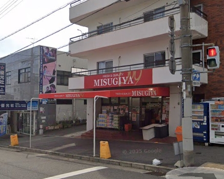 スーパー　三杉屋旗塚店（スーパー）まで582m