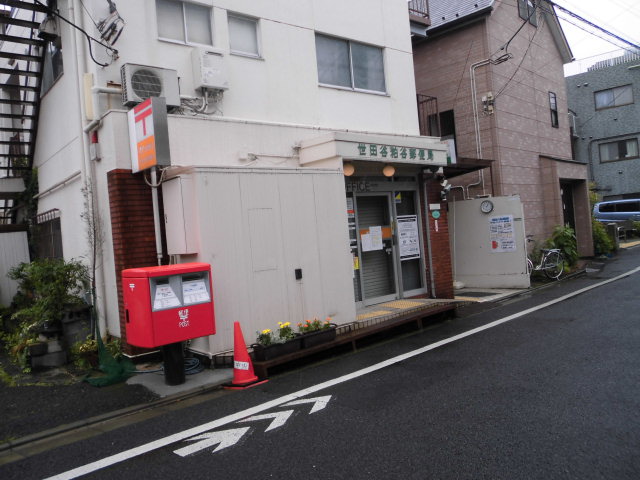 郵便局　世田谷粕谷郵便局（郵便局）まで496m