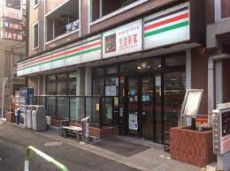 コンビニ　生活彩家 田端4丁目店（コンビニ）まで389m