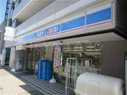 コンビニ　ローソン 本駒込五丁目店（コンビニ）まで370m