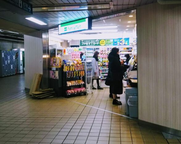 コンビニ　ファミリーマート東山線星ヶ丘駅店（コンビニ）まで396m