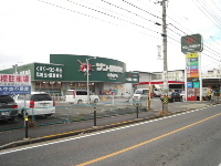 ドラックストア　V・drug 辻本通店（ドラッグストア）まで440m