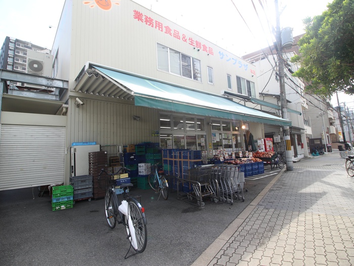 スーパー　サンプラザ（スーパー）まで156m