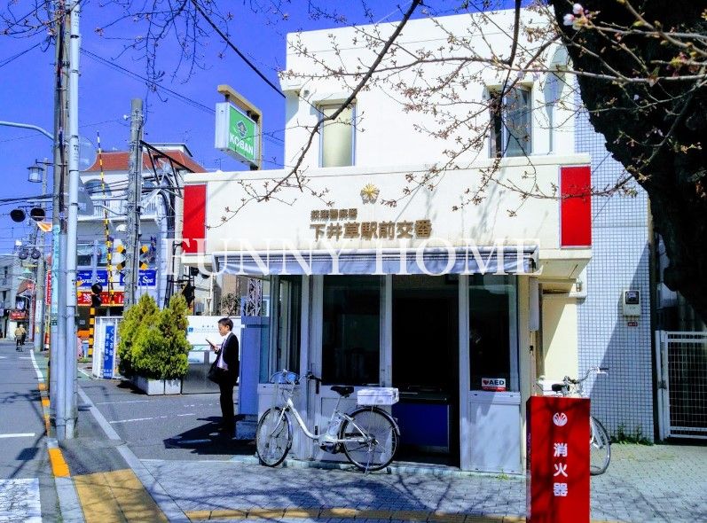 警察署・交番　荻窪警察署 下井草駅前交番（警察署・交番）まで251m