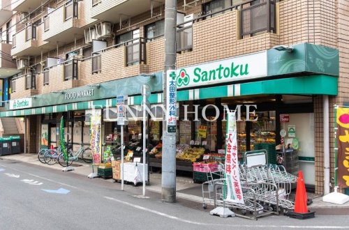スーパー　Santoku(サントク) 下井草店（スーパー）まで296m