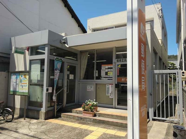郵便局　岐阜北長森郵便局（郵便局）まで311m