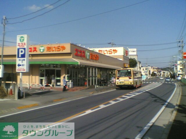 スーパー　エコス西寺方店（スーパー）まで1080m