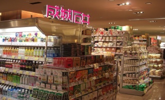 スーパー　成城石井神保町店（スーパー）まで424m