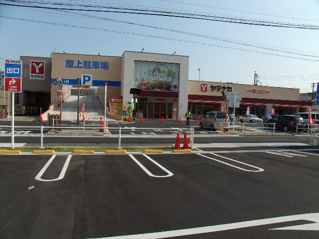 スーパー　ヤマナカ則武店（スーパー）まで700m
