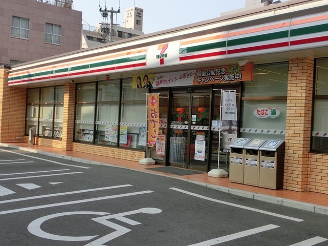 コンビニ　セブンイレブン 福岡平和台通店（コンビニ）まで250m