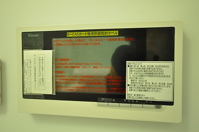 その他設備　★浴室TV★