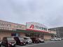スーパー　TAIRAYA佐倉店（スーパー）まで401m