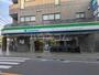コンビニ　ファミリーマート　あぶらや給田三丁目店（コンビニ）まで422m