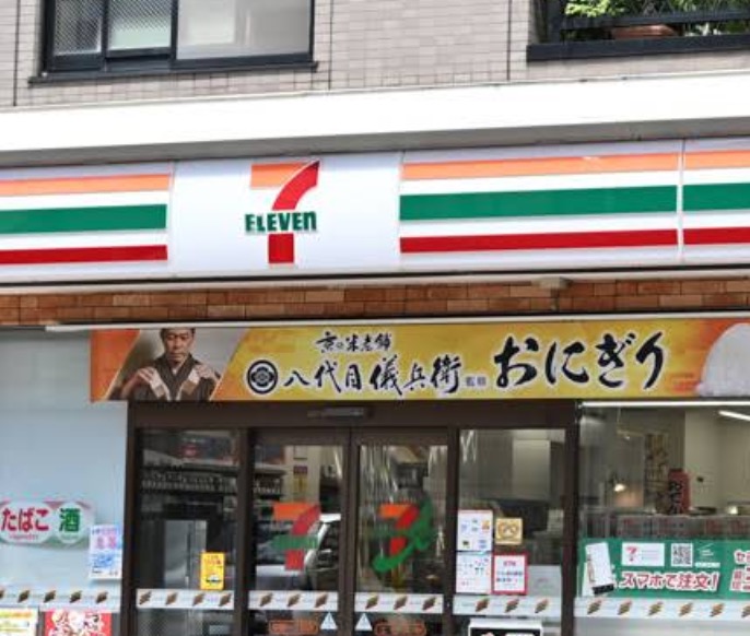 コンビニ　セブンイレブン中野1丁目店（コンビニ）まで135m