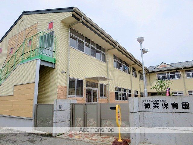 幼稚園・保育園　微笑保育園（幼稚園・保育園）まで733m