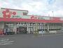 スーパー　オザム 草加両新田店（スーパー）まで820m