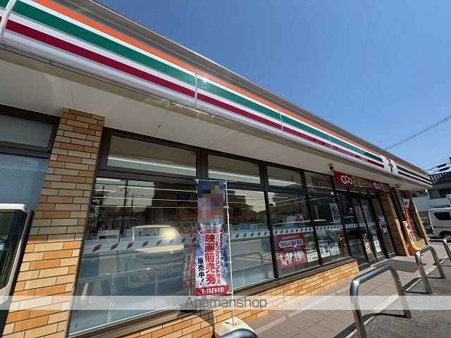 コンビニ　セブンイレブン池田旭町店様（コンビニ）まで350m