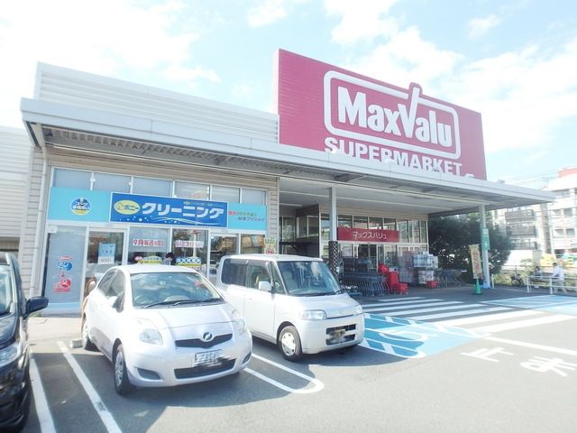スーパー　マックスバリュ津田山店（スーパー）まで1879m