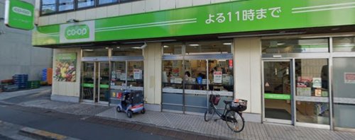 スーパー　コープ田端店（スーパー）まで318m