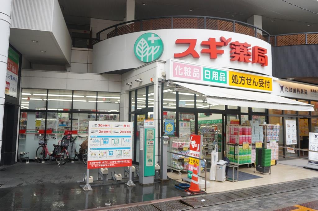 ドラックストア　スギ薬局 浦和駅東口店（ドラッグストア）まで131m