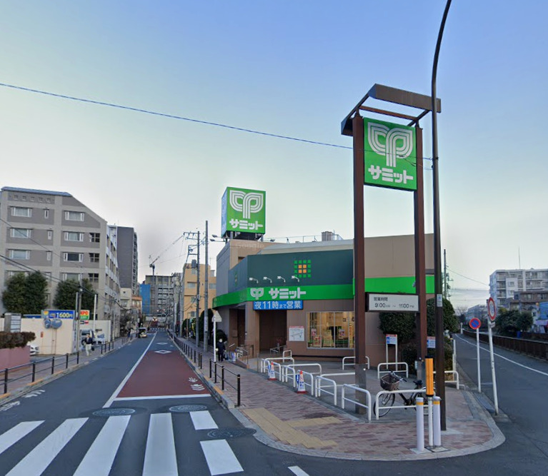 スーパー　サミットストア 中野南台店（スーパー）まで418m
