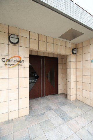 エントランス　グランヴァン駒込染井　豊島区駒込4