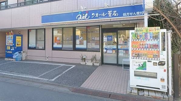 ドラックストア　クオール薬局駒込店（ドラッグストア）まで482m