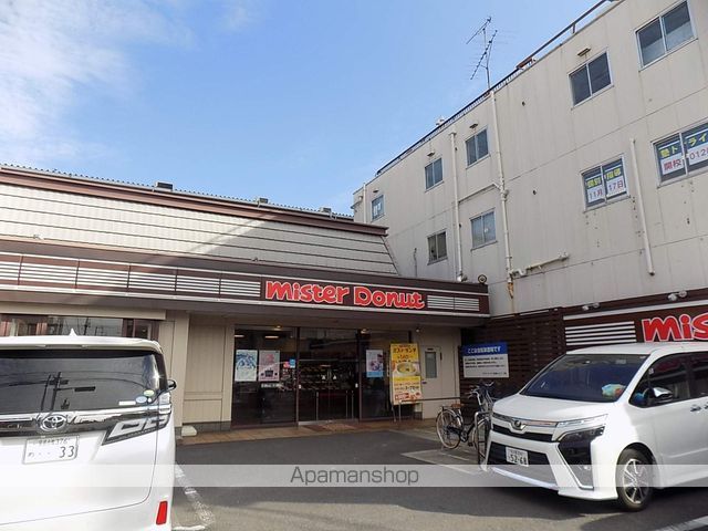 その他　ミスタードーナッツ庄内通店（その他）まで430m