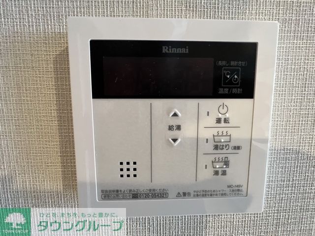 その他設備　設備