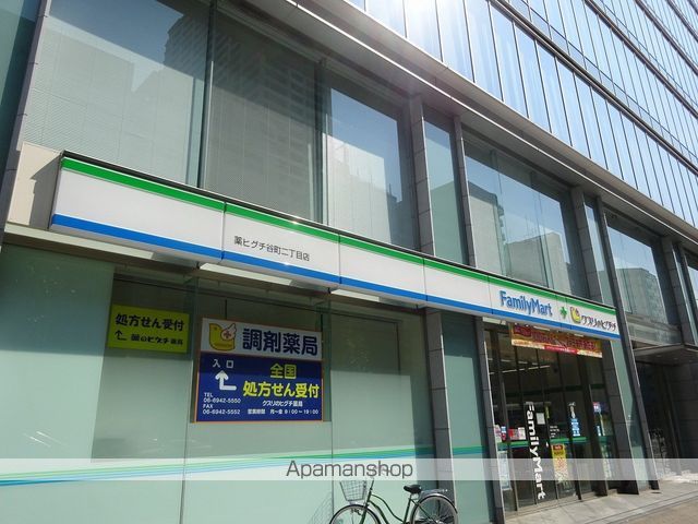 ドラックストア　クスリのヒグチ薬局谷町二丁目店（ドラッグストア）まで279m