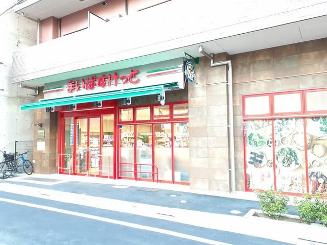 スーパー　まいばすけっと 足立4丁目（スーパー）まで120m