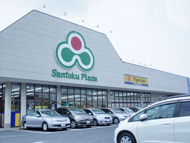 ドラックストア　マツモトキヨシ市原店（ドラッグストア）まで573m