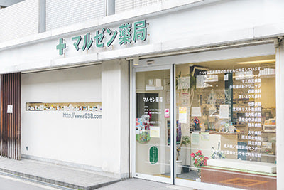 飲食店　粉物居酒屋Bagus森ノ宮店（飲食店）まで858m