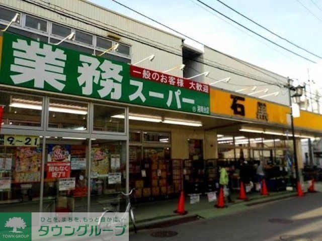 スーパー　業務スーパー湘南台店（スーパー）まで388m