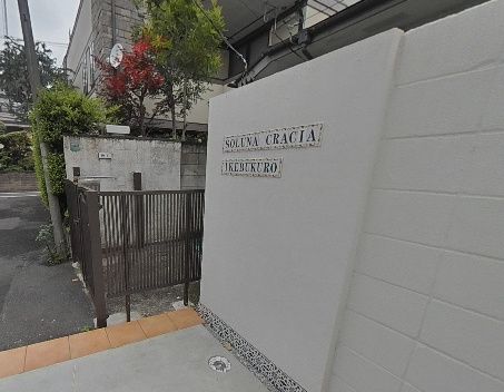 エントランス　☆エントランス☆