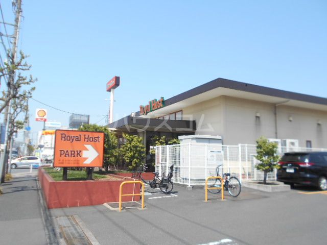 飲食店　ロイヤルホスト　町田店（飲食店）まで787m